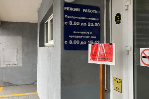 Медицинские учреждения Краснодара во время коронавируса © Фото Юга.ру