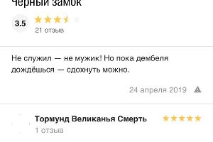  © Скриншот страницы сайта 2gis.ru