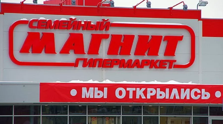  &copy;&nbsp;Фото с сайта new-retail.ru