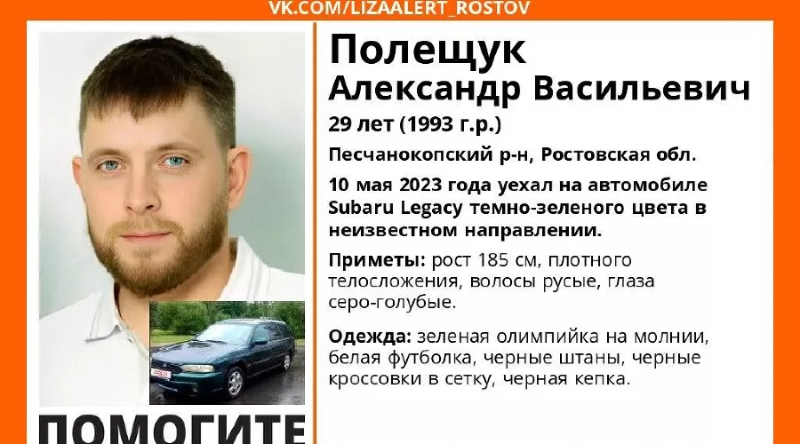  &copy;&nbsp;Изображение t.me/la_krd_krai/1556