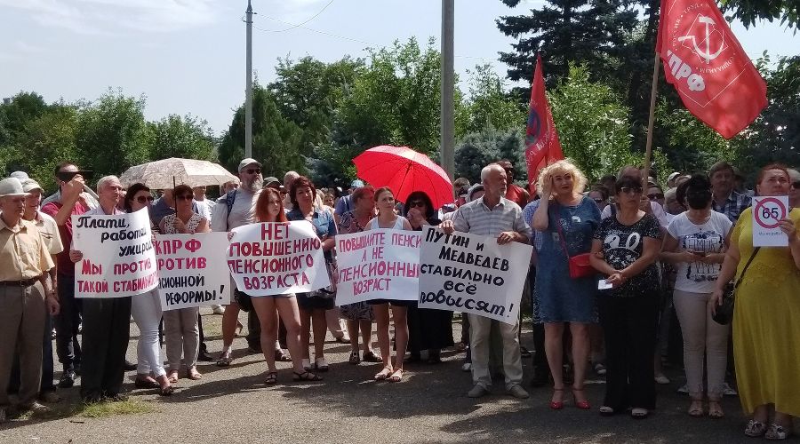  © Фото Юга.ру