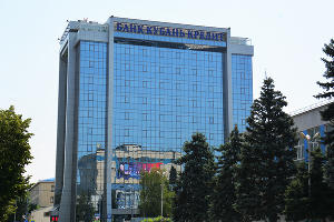 Банк «Кубань Кредит» © Фото пресс-службы банка «Кубань Кредит»