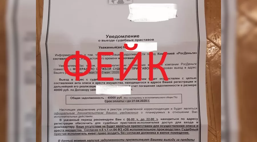  &copy;&nbsp;Фото пресс-службы УФССП России по Краснодарскому краю