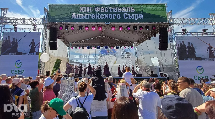 Фестиваль адыгейского сыра, 2024 год &copy;&nbsp;Фото Иолины Грибковой, Юга.ру