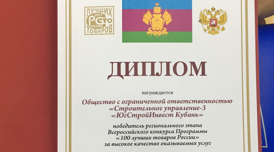  © Фото предоставлено ЮСИ