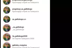  &copy;&nbsp;Скриншот сторис из инстаграма &laquo;Туподар™ Краснодар&raquo;, www.instagram.com/typodar