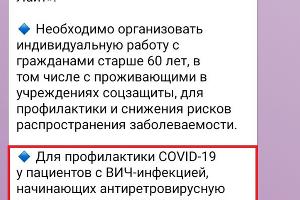  © Скриншот Ярославы Гуляевой из телеграм-канала «Оперативный штаб — Краснодарский край»