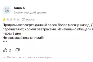  &copy;&nbsp;Скриншот с &laquo;Яндекс. Карты&raquo;