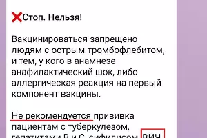  &copy;&nbsp;Скриншот Ярославы Гуляевой из телеграм-канала &laquo;Оперативный штаб — Краснодарский край&raquo;