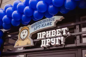  &copy;&nbsp;Фото предоставлено пресс-службой &laquo;Инсити&raquo;