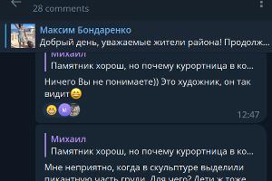  © Скриншот телеграм-канала t.me/max_bondofficial