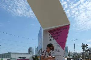  &copy;&nbsp;Фото Владимира Аносова, &laquo;Российская газета&raquo;