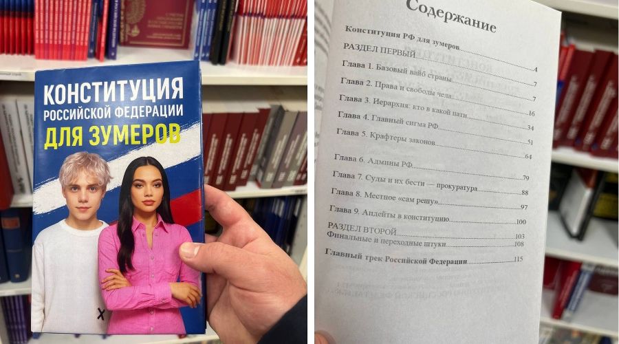  © Коллаж из скриншотов фото из телеграм-канала «лиминальное очко»