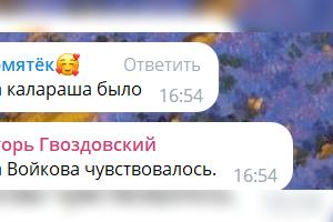  © Скриншот из телеграм-канала «Мой Туапсе» https://t.me/my_tuapse/6496