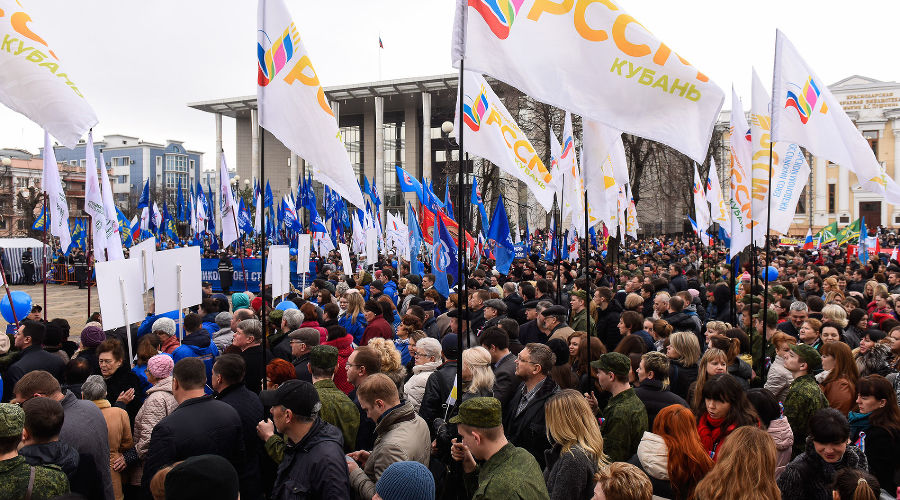  © Митинг в честь возвращения Крыма в состав России в Краснодаре Фото Елены Синеок, Юга.ру