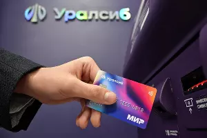  &copy;&nbsp;Фото пресс-службы банка Уралсиб