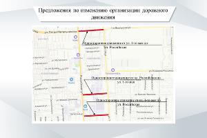  &copy;&nbsp;Схема пресс-службы администрации Краснодара