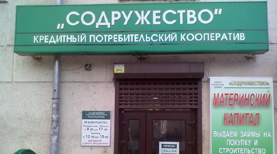  &copy;&nbsp;Фото с сервиса &laquo;Яндекс.Карты&raquo;