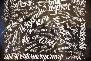  © Елена Синеок, Юга.ру