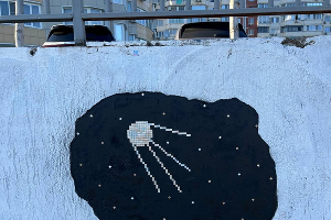 Мозаика Виталия Милеса &copy;&nbsp;Фото из личного архива Виталия Милеса
