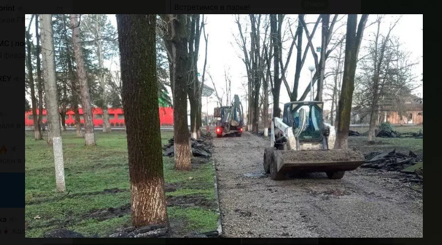  &copy;&nbsp;Скриншот из телеграм-канала krd.ru