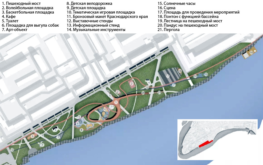  © Скриншот презентации концепции развития набережной, пресс-служба администрации Краснодара
