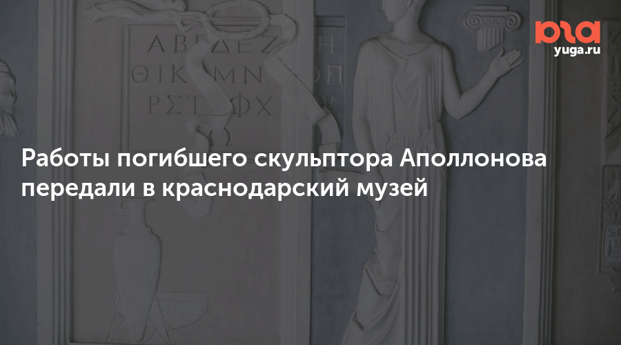 Ипполит ирония судьбы. Тамамшев владислав пожизненное. Квартира ипполита аполлонова напоминала территорию занятую оккупантами. Памятник рыжему из иванушек в сочи где. Парковое ялта.