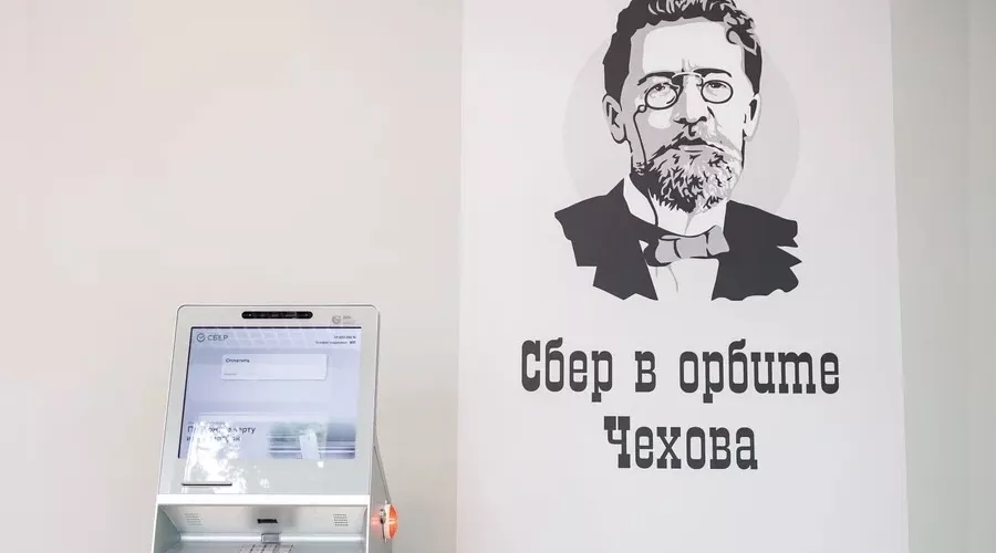  &copy;&nbsp;Фото Евгения Чистякова