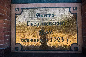  &copy;&nbsp;Фото Елены Синеок, Юга.ру