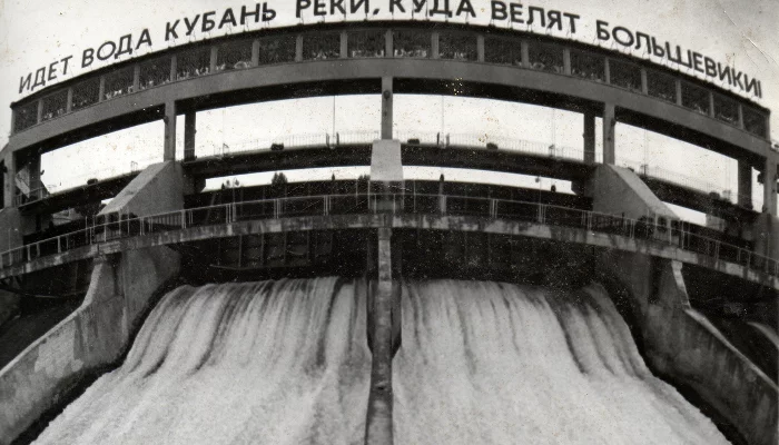  &copy;&nbsp;Фото из архива Валерия Кулеша