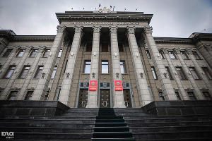 Законодательное собрание Краснодарского края © Фото Елены Синеок, Юга.ру