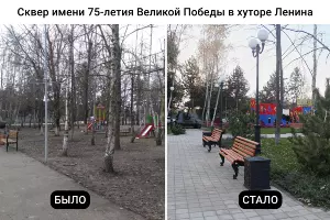  &copy;&nbsp;Фото пресс-службы администрации Краснодара