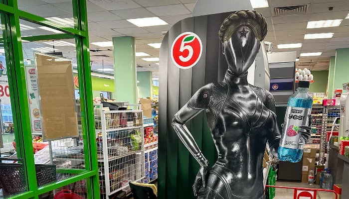 От всего Атомного сердца