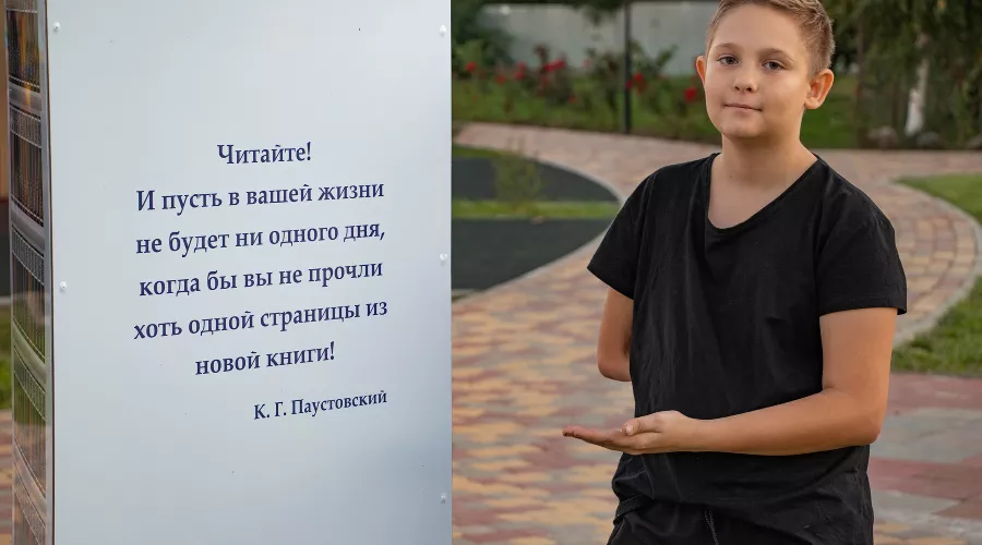 Илья Ляшенко &copy;&nbsp;Фото предоставлено &laquo;Русфондом&raquo;