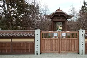 &laquo;Японский сад&raquo; в парке &laquo;Краснодар&raquo; &copy;&nbsp;фото Андрея Малёваного