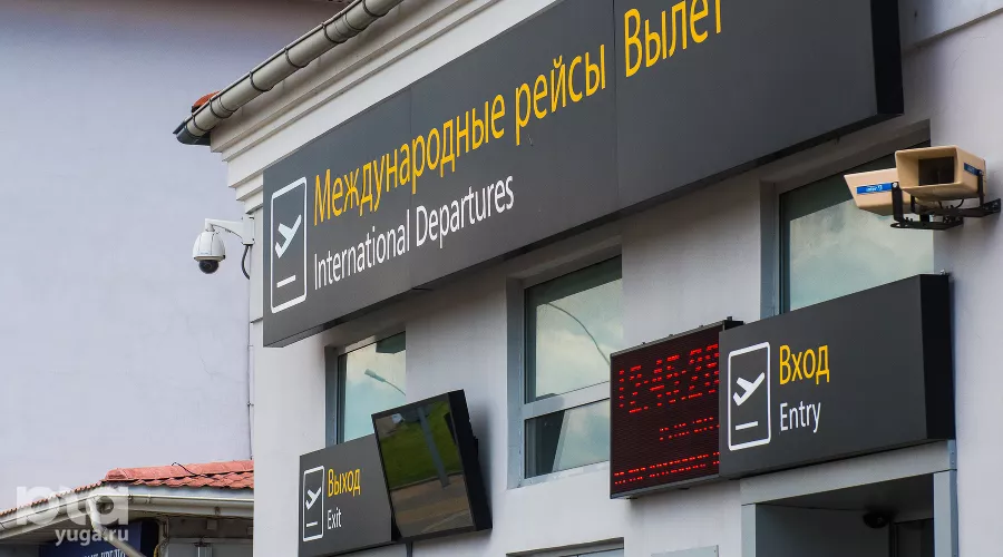  &copy;&nbsp;Фото Елены Синеок, Юга.ру