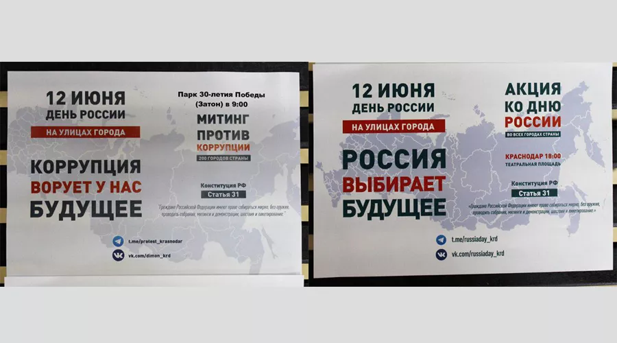  &copy;&nbsp;Фото Мирослава Вальковича с facebook.com/zedsys