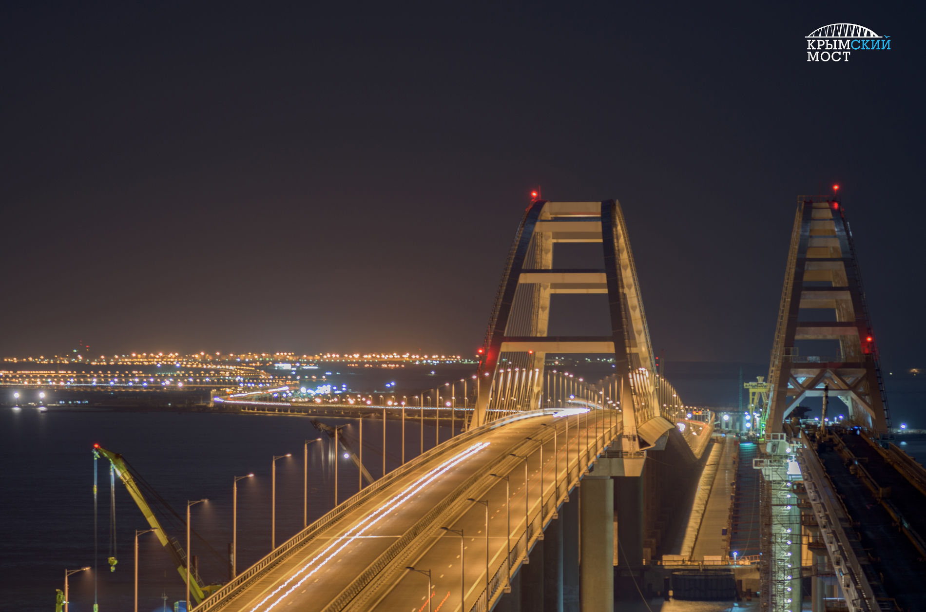Крымский мост © Фото с сайта most.life