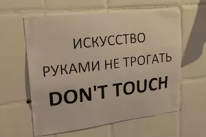 "Ночь музеев" в Типографии &copy;&nbsp;Михаил Ступин, ЮГА.ру