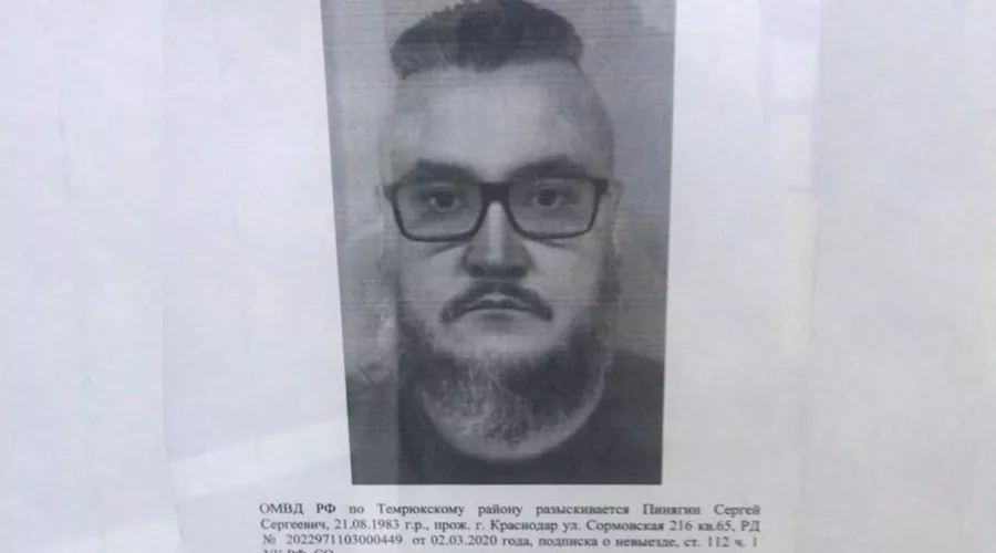 Ориентировка на Сергея Пинягина &copy;&nbsp;Фото из архива Сергея Пинягина