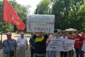  &copy;&nbsp;Фото общественного движения &laquo;Городские решения&raquo;