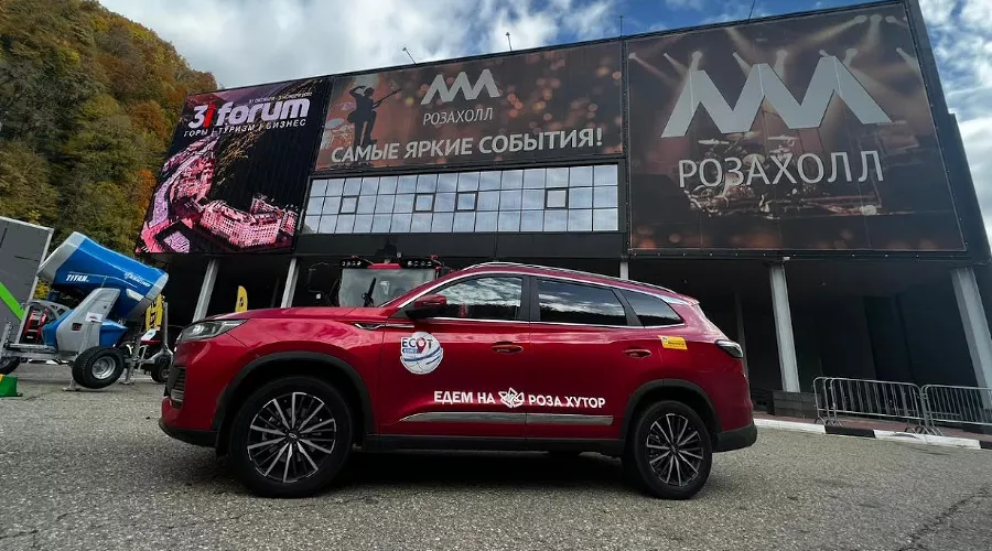  &copy;&nbsp;Фото предоставлено пресс-службой курорта &laquo;Роза Хутор&raquo;