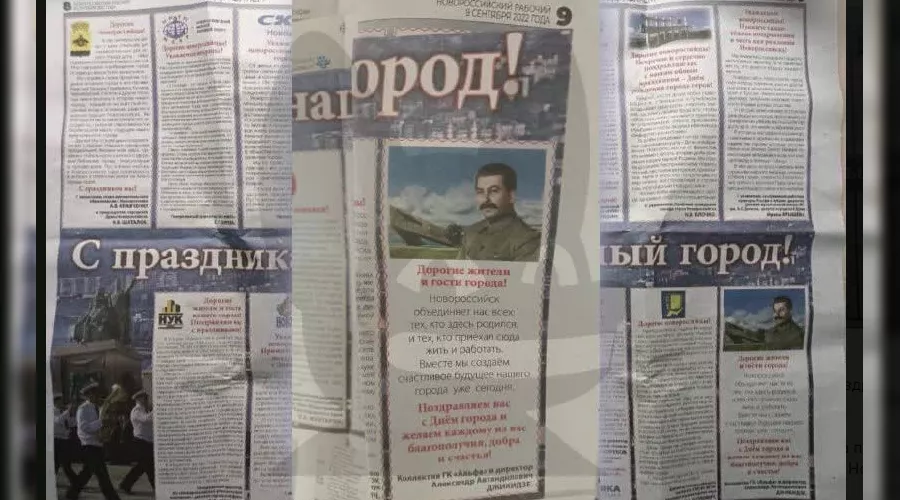  &copy;&nbsp;Скриншот из телеграм-канала https://t.me/bloodysx
