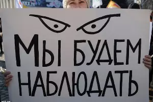  &copy;&nbsp;Фото Юга.ру