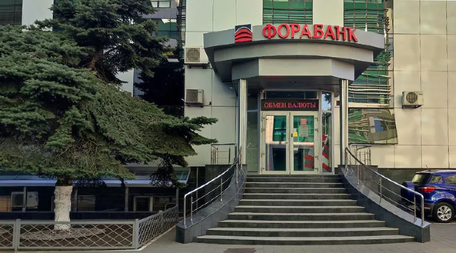  &copy;&nbsp;Фото Александра Шахлина, предоставлено пресс-службой Фора-Банка