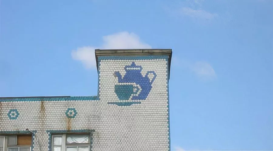 Краснодарский ФФЗ «Чайка» &copy;&nbsp;Фото с сайта myekaterinodar.ru