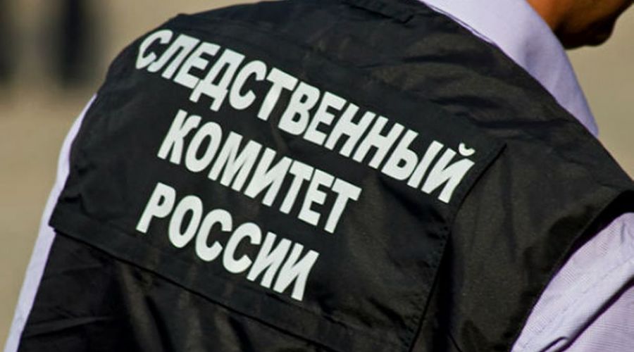 Следственный комитет © Фото с сайта sledcom.ru