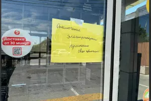  &copy;&nbsp;Скриншот из телеграм-канала &laquo;Новороссийский рабочий&raquo; https://t.me/ng_nov/16642