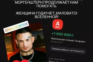  &copy;&nbsp;Фото из инстаграма Ильи Худобы, instagram.com/smailik_iluwa