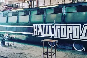  &copy;&nbsp;Фото из инстаграма болельщиков ФК &laquo;Краснодар&raquo;, https://www.instagram.com/bulls_teamkrd/